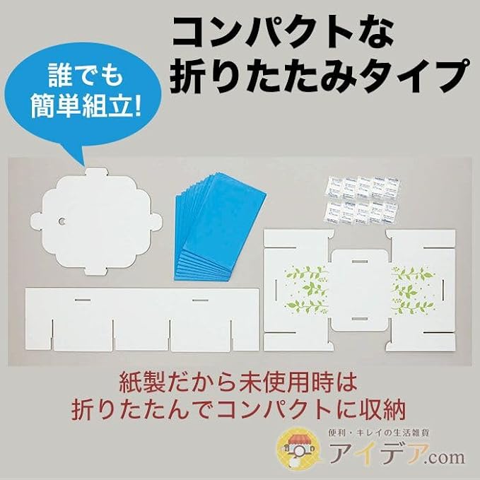 Emergency assembly toilet (japan import)