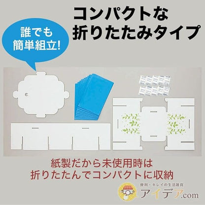 Emergency assembly toilet (japan import)