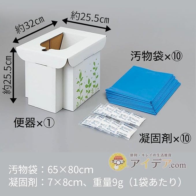 Emergency assembly toilet (japan import)