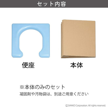 Sanko R-58 Emergency Simple Toilet, For Disasters, Travel, Camping, Stockpile, Portable, Disaster Prevention, Lightweight, Made in Japan, Main Unit, Load Capacity 264.4 lbs (120 kg)