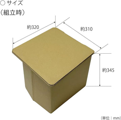 Kokubo KM-495 Assembled Cardboard Toilet, Length 12.2 x Width 12.6 x Depth 13.6 inches (31 x 32 x 34.5 cm), Made in Japan, for Disasters, Emergencies, Emergency Storage, Car, Disaster Prevention,
