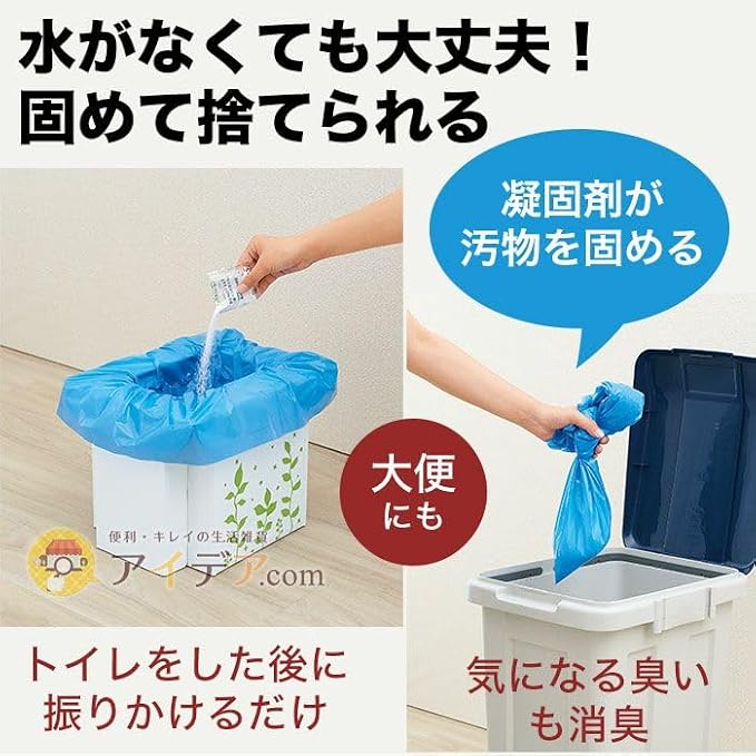 Emergency assembly toilet (japan import)