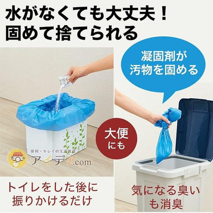 Emergency assembly toilet (japan import)