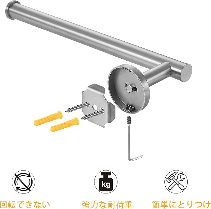 FOMANSH Stainless Steel Towel Holder - Mount on Wall Towel Bar, Toilet/Kitchen Paper Holder, SUS 304 Hand Towel Rack, Towel Ring for Toilet Bathroom Silver