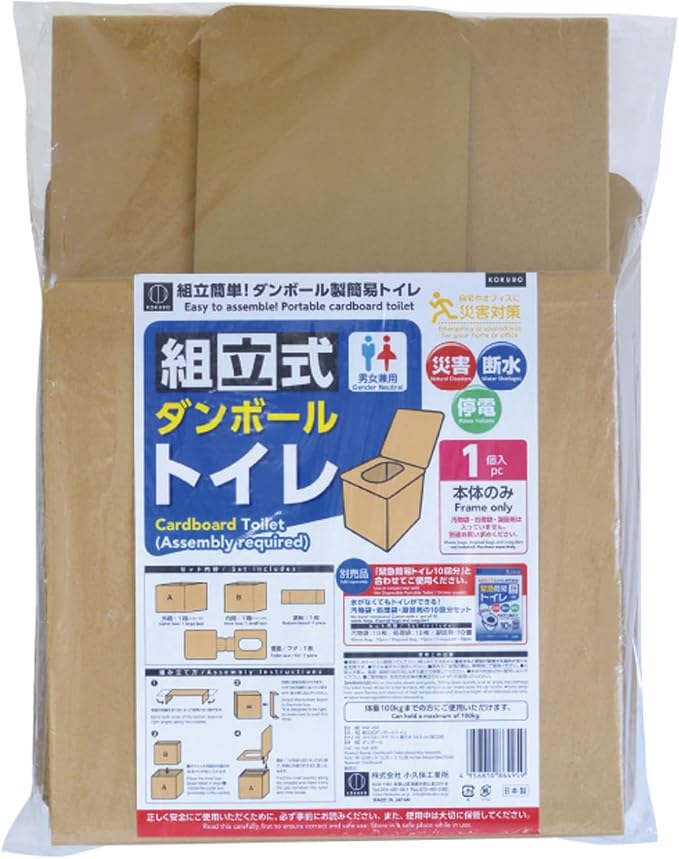 Kokubo KM-495 Assembled Cardboard Toilet, Length 12.2 x Width 12.6 x Depth 13.6 inches (31 x 32 x 34.5 cm), Made in Japan, for Disasters, Emergencies, Emergency Storage, Car, Disaster Prevention,