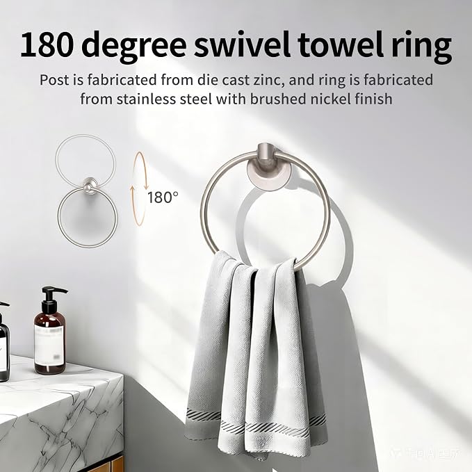 Formosa Design Hardware 4-Piece Bathroom Accessories Set (Brushed Nickel)
