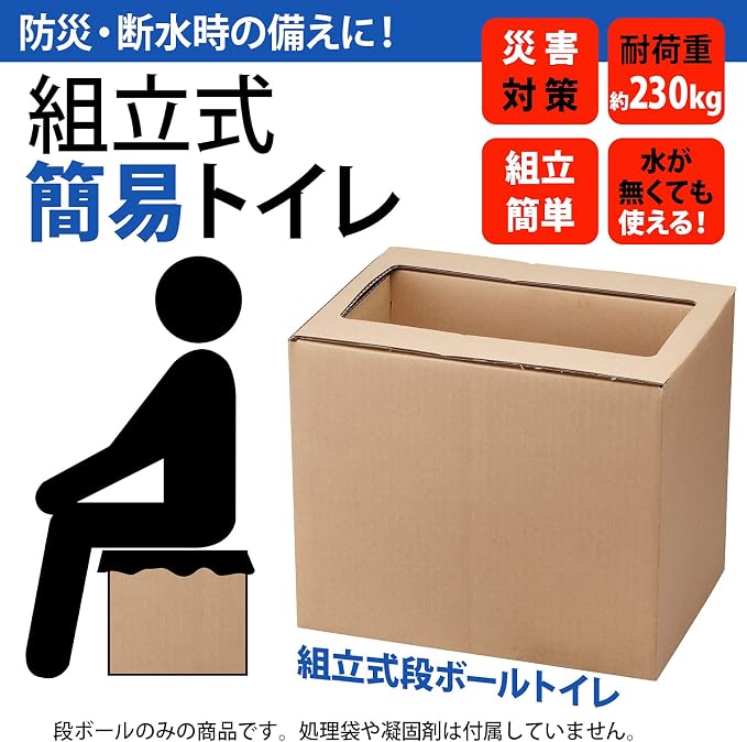 Asahi Denki Kasei ABO-30 Assembly Type Simple Toilet, Made in Japan