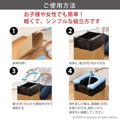 Sanko R-58 Emergency Simple Toilet, For Disasters, Travel, Camping, Stockpile, Portable, Disaster Prevention, Lightweight, Made in Japan, Main Unit, Load Capacity 264.4 lbs (120 kg)