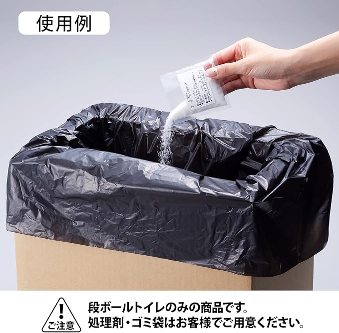 Asahi Denki Kasei ABO-30 Assembly Type Simple Toilet, Made in Japan
