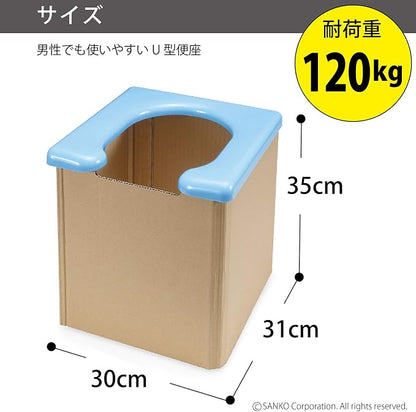 Sanko R-58 Emergency Simple Toilet, For Disasters, Travel, Camping, Stockpile, Portable, Disaster Prevention, Lightweight, Made in Japan, Main Unit, Load Capacity 264.4 lbs (120 kg)