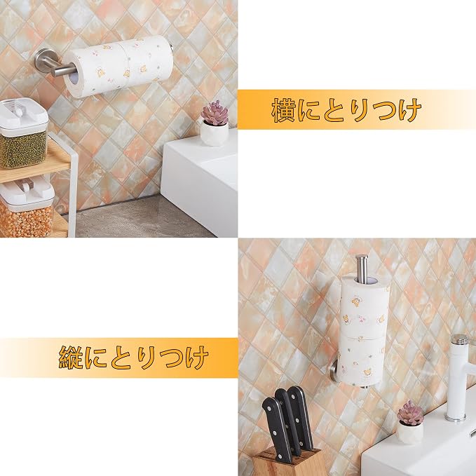 FOMANSH Stainless Steel Towel Holder - Mount on Wall Towel Bar, Toilet/Kitchen Paper Holder, SUS 304 Hand Towel Rack, Towel Ring for Toilet Bathroom Silver