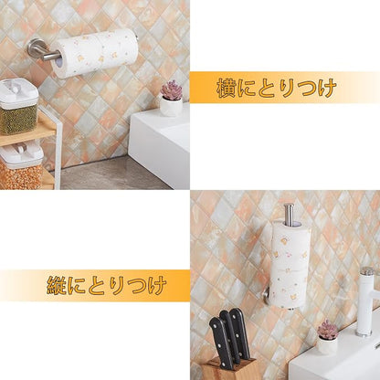 FOMANSH Stainless Steel Towel Holder - Mount on Wall Towel Bar, Toilet/Kitchen Paper Holder, SUS 304 Hand Towel Rack, Towel Ring for Toilet Bathroom Silver